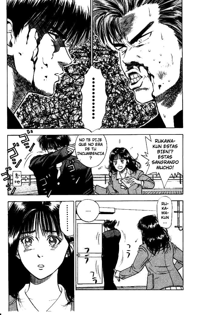 Read Slam Dunk ES Manga Online