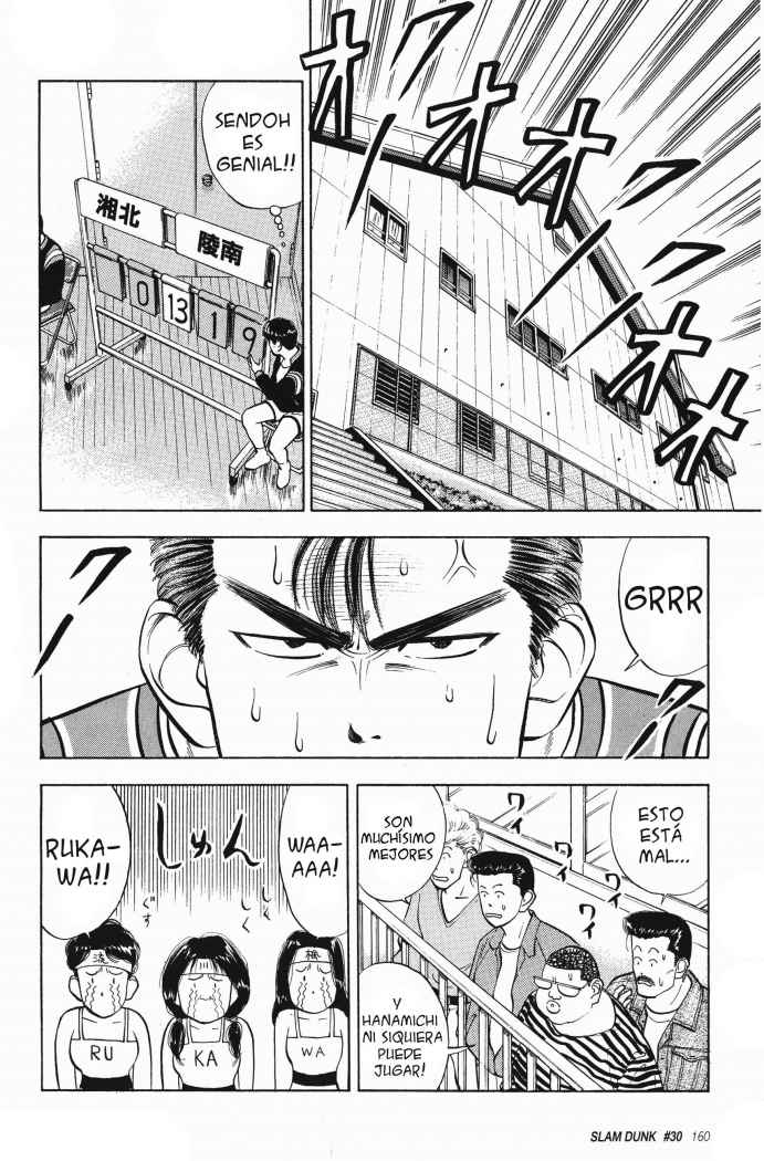 Read Slam Dunk ES Manga Online