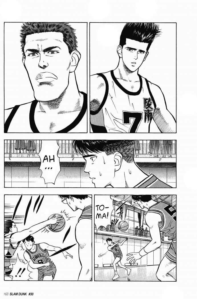 Read Slam Dunk ES Manga Online