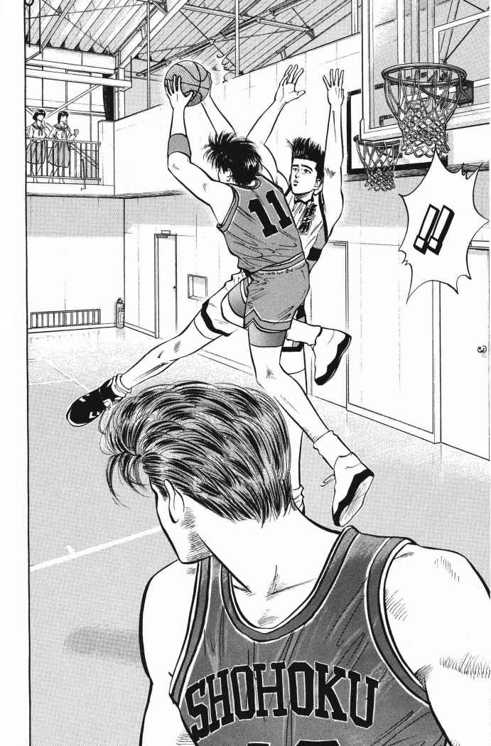 Read Slam Dunk ES Manga Online