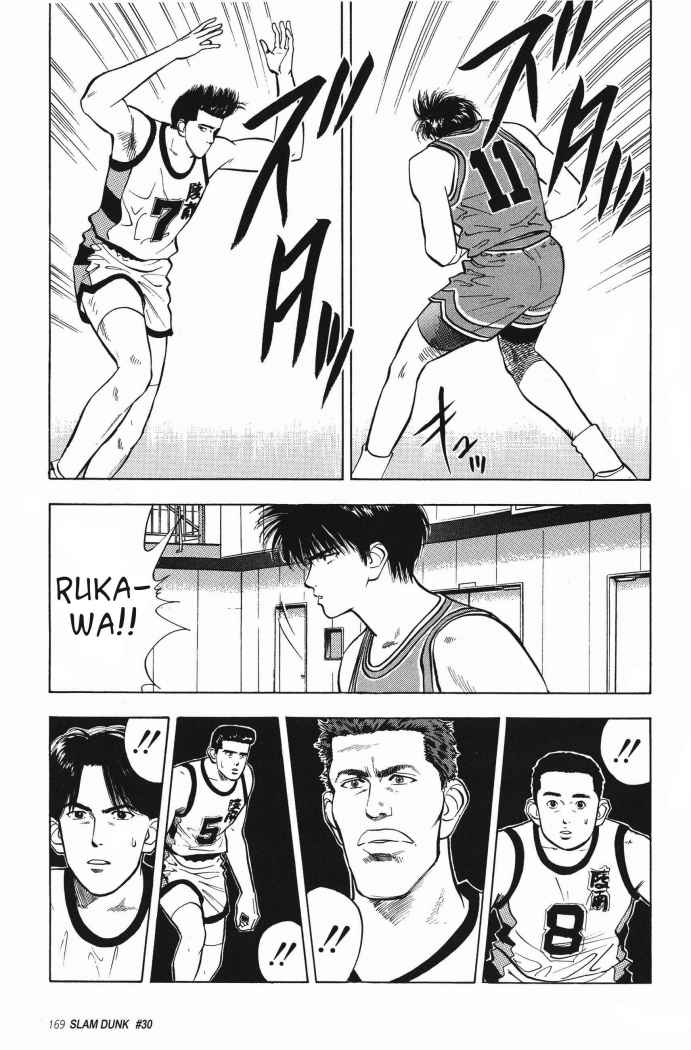 Read Slam Dunk ES Manga Online