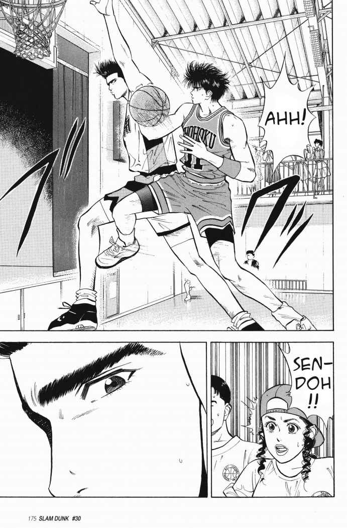 Read Slam Dunk ES Manga Online