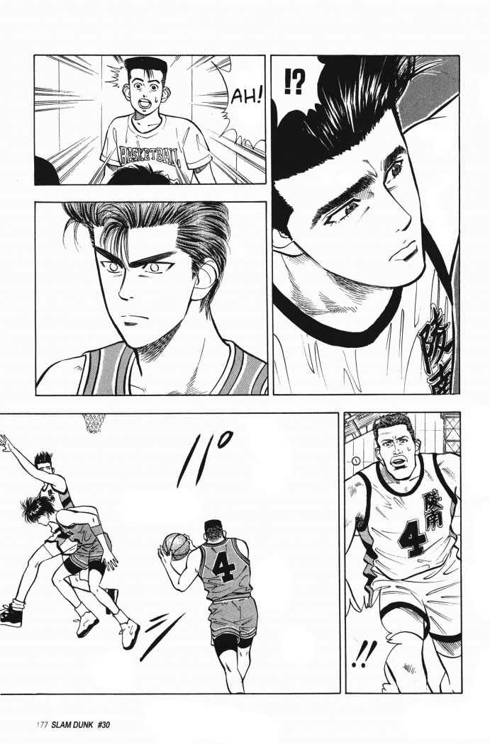 Read Slam Dunk ES Manga Online