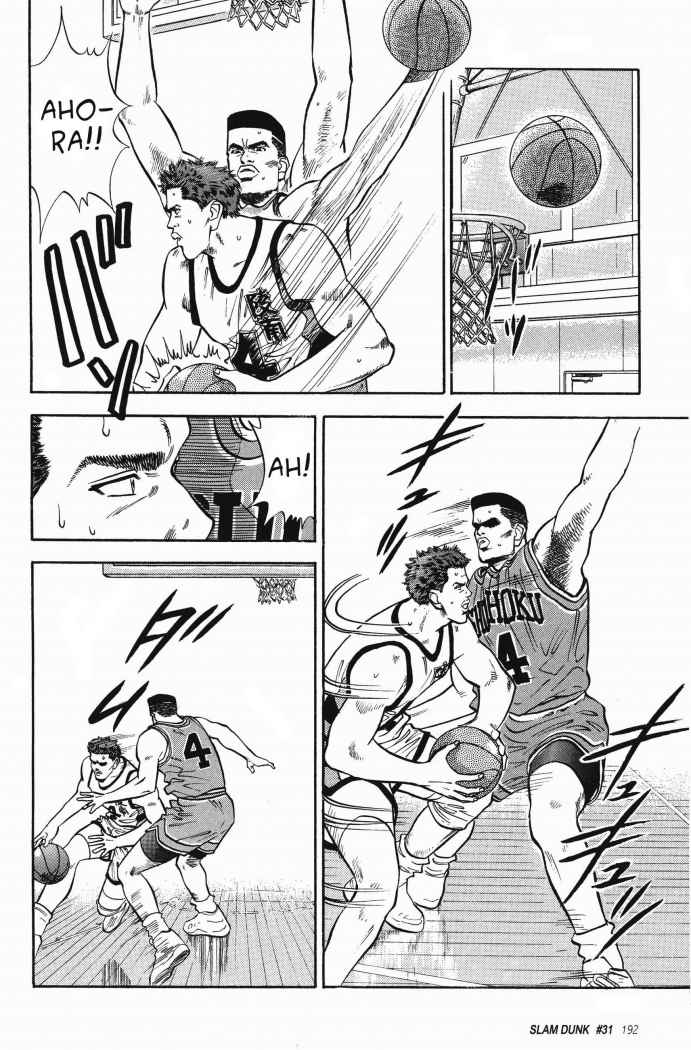 Read Slam Dunk ES Manga Online