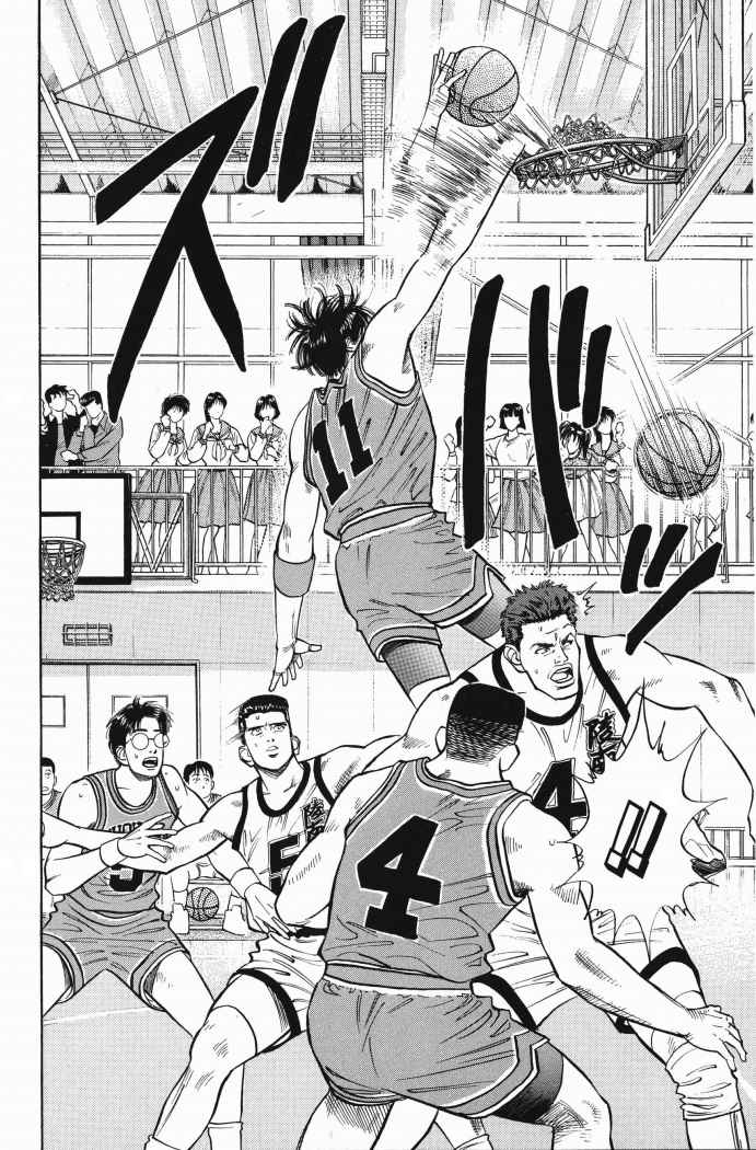 Read Slam Dunk ES Manga Online