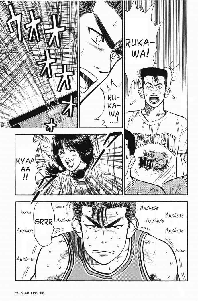 Read Slam Dunk ES Manga Online