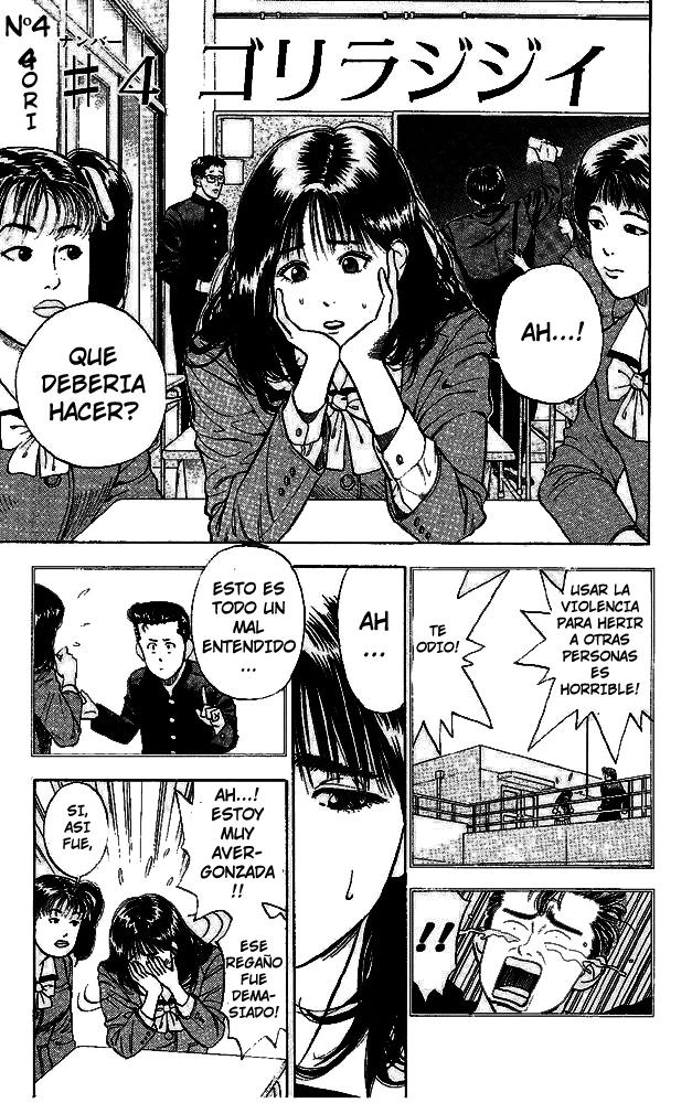 Read Slam Dunk ES Manga Online