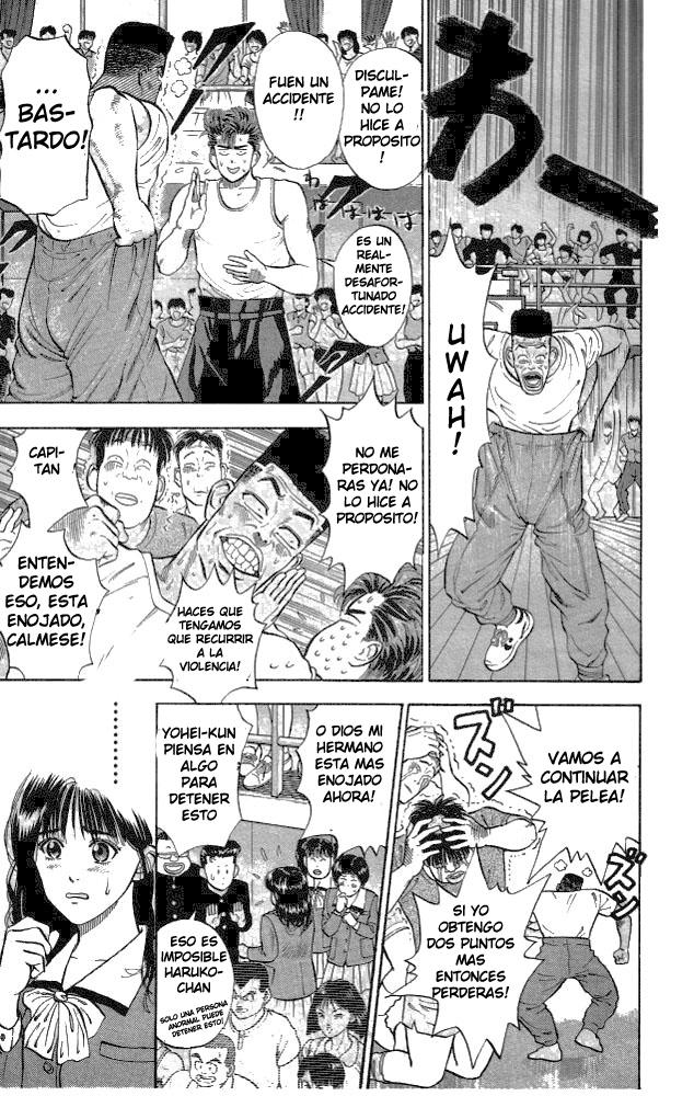 Read Slam Dunk ES Manga Online