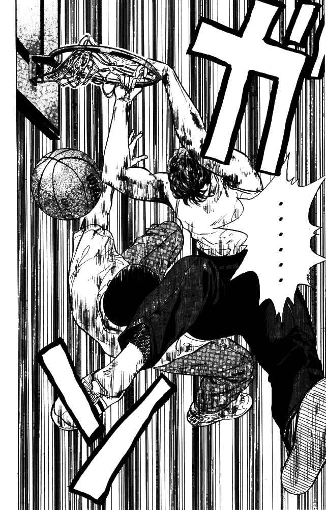 Read Slam Dunk ES Manga Online