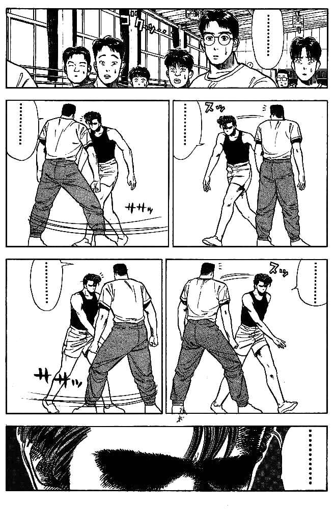 Read Slam Dunk ES Manga Online