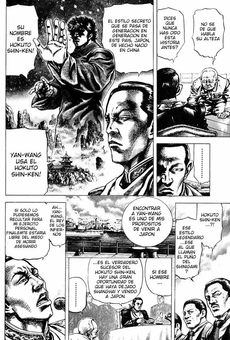 Read Souten no Ken ES Manga Online