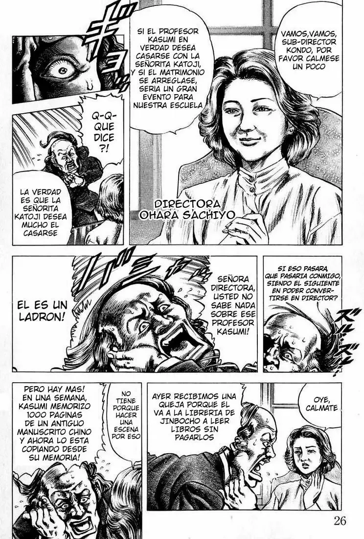 Read Souten no Ken ES Manga Online