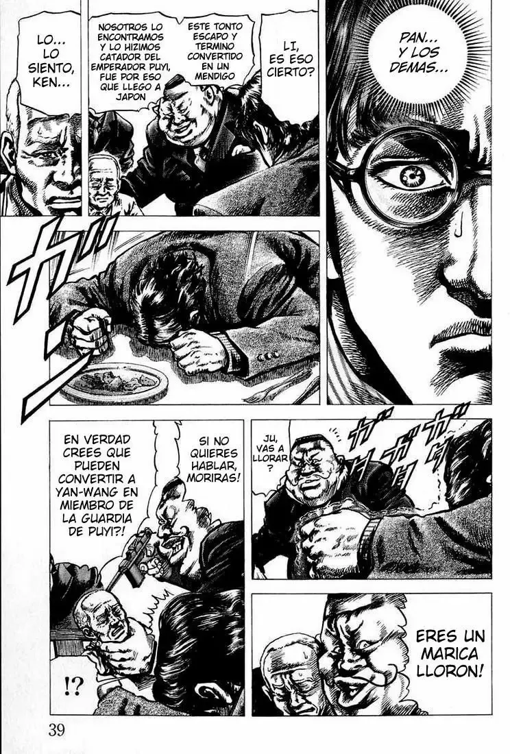 Read Souten no Ken ES Manga Online