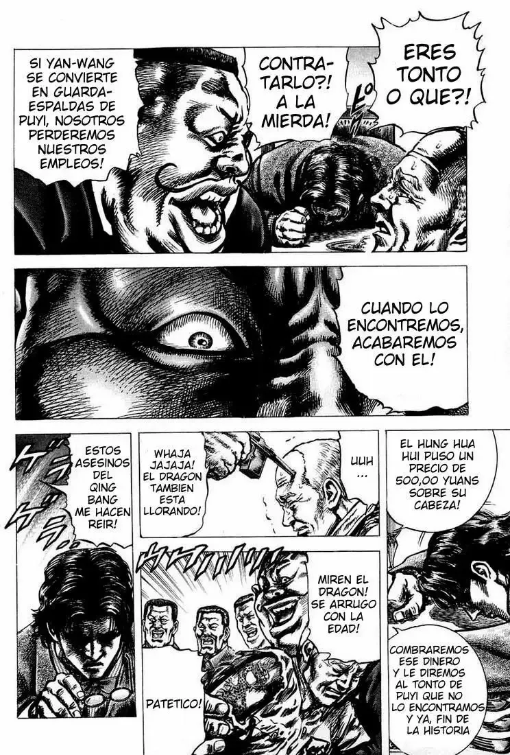Read Souten no Ken ES Manga Online