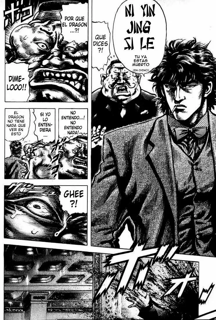 Read Souten no Ken ES Manga Online