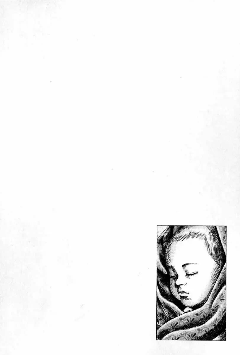 Read Souten no Ken ES Manga Online