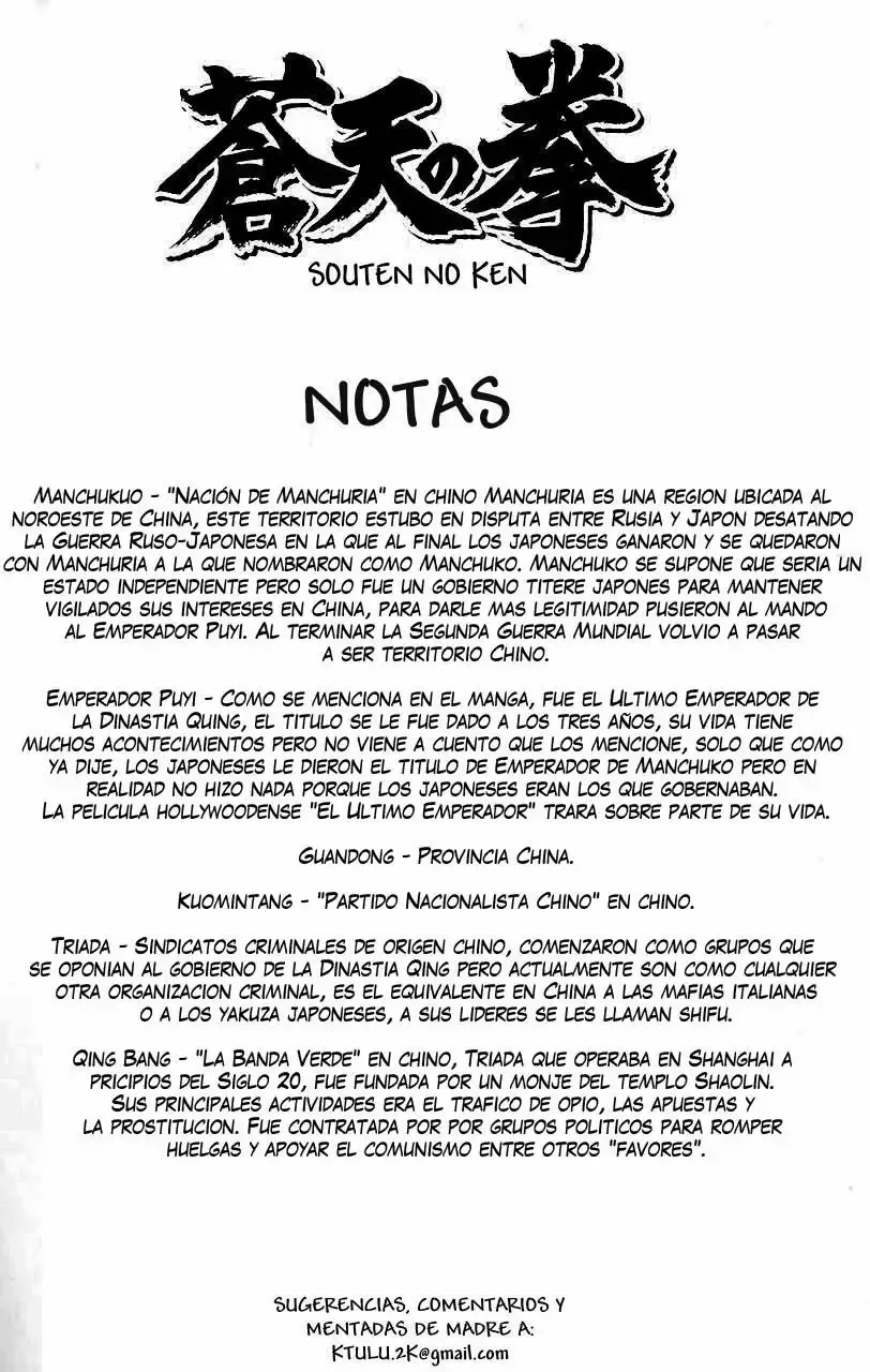 Read Souten no Ken ES Manga Online