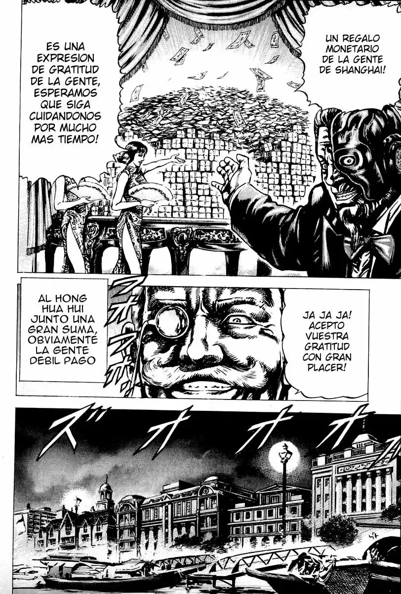 Read Souten no Ken ES Manga Online