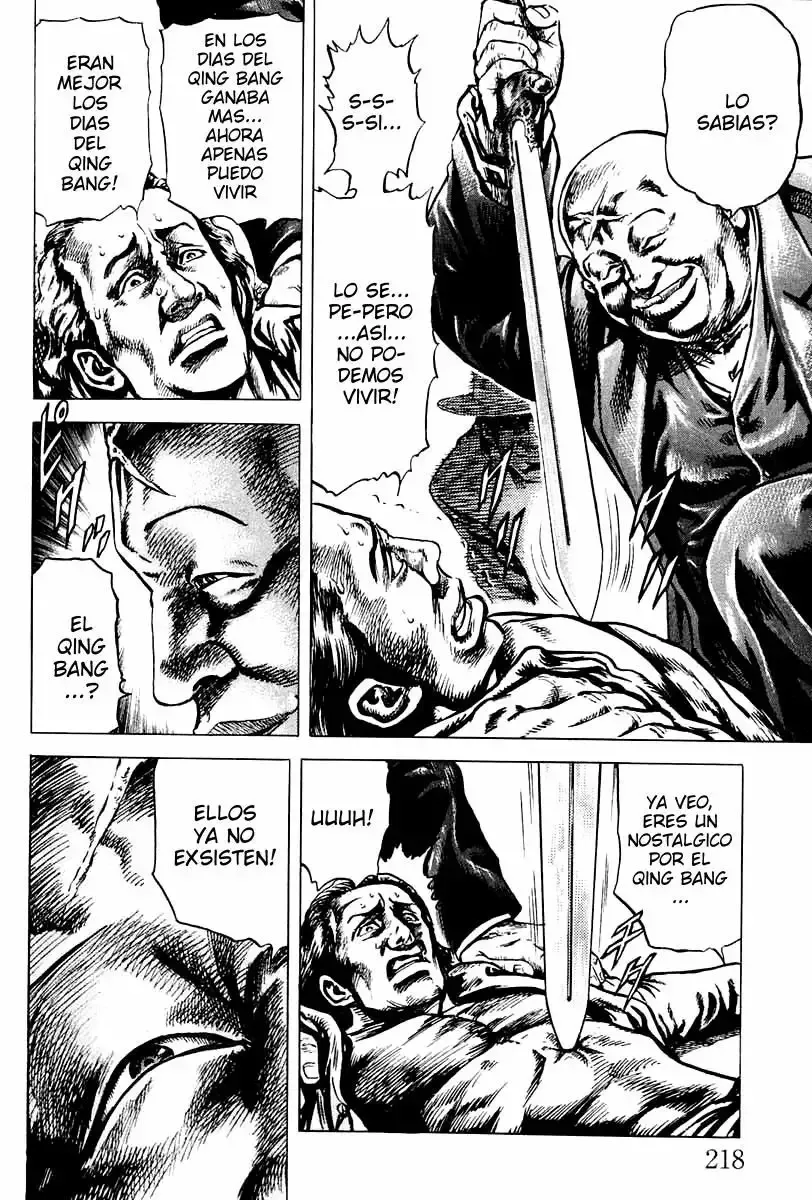 Read Souten no Ken ES Manga Online