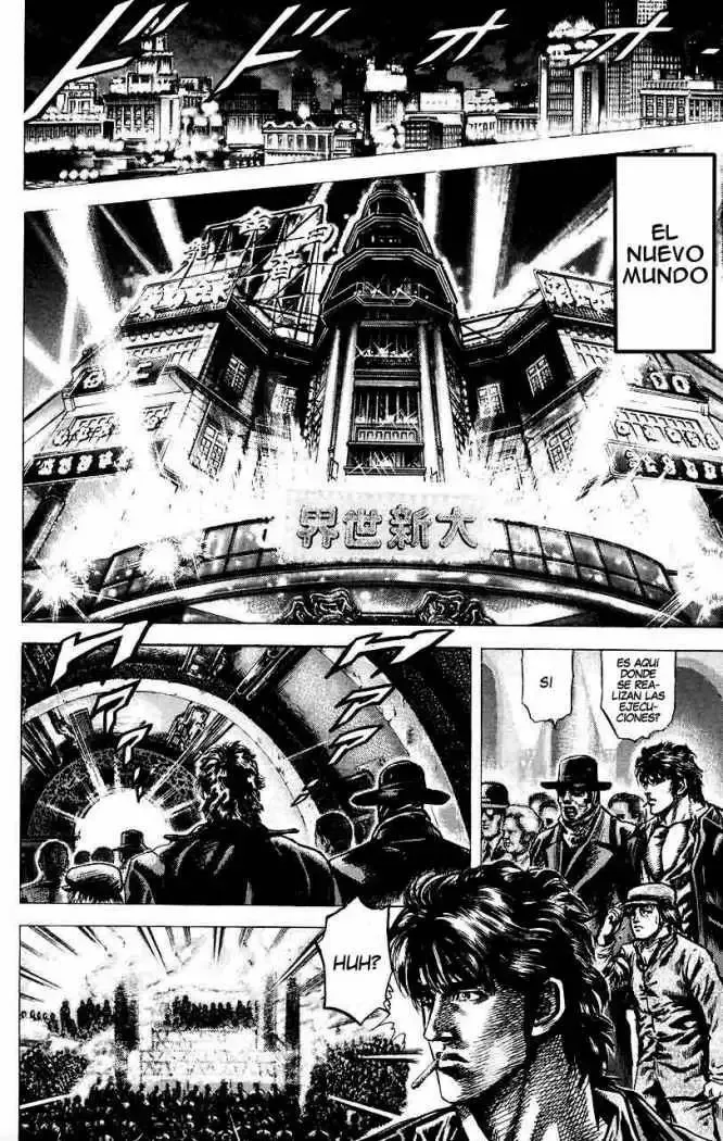 Read Souten no Ken ES Manga Online