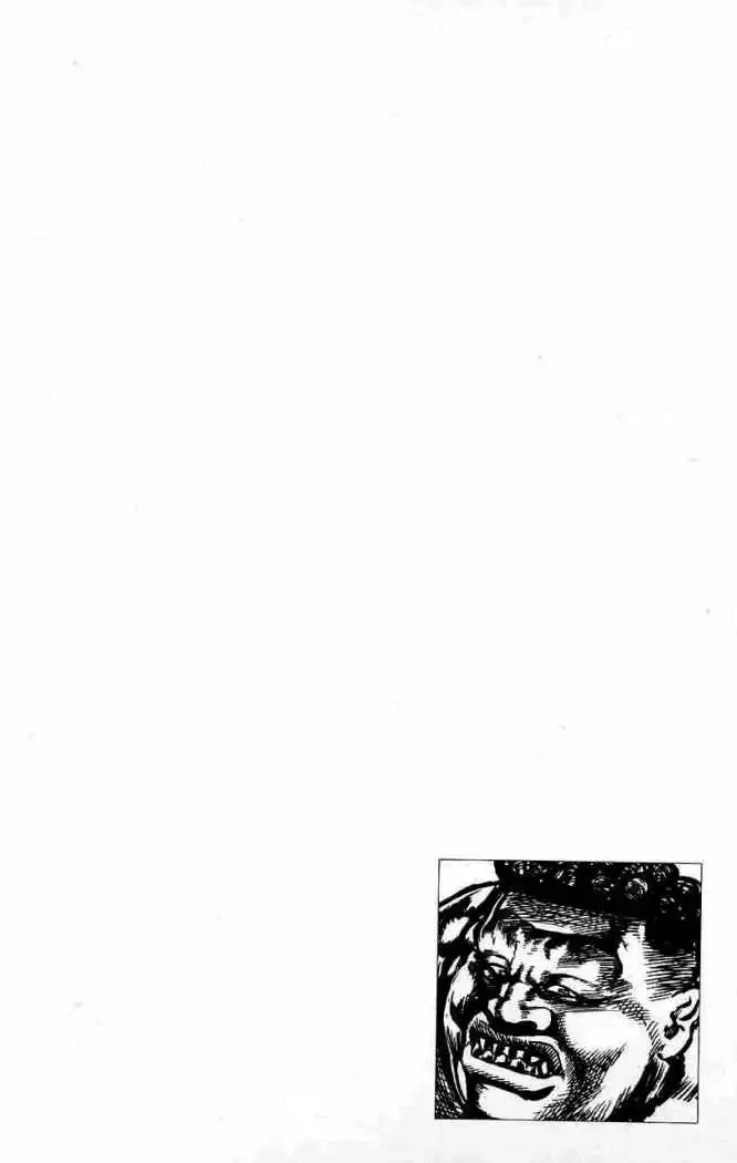 Read Souten no Ken ES Manga Online