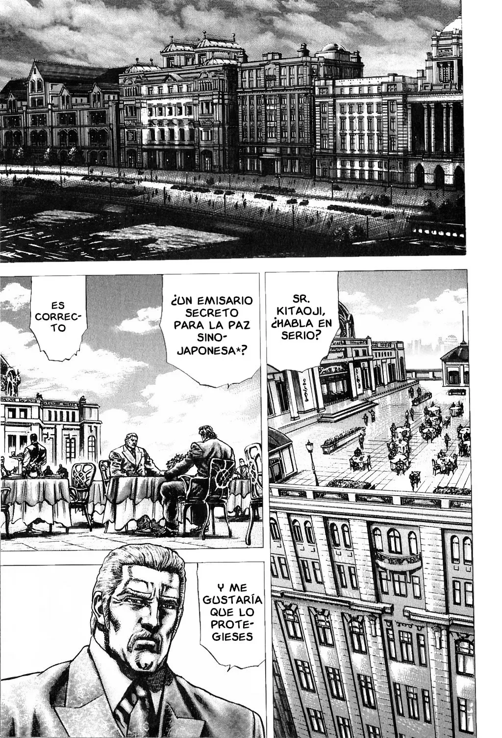 Read Souten no Ken ES Manga Online