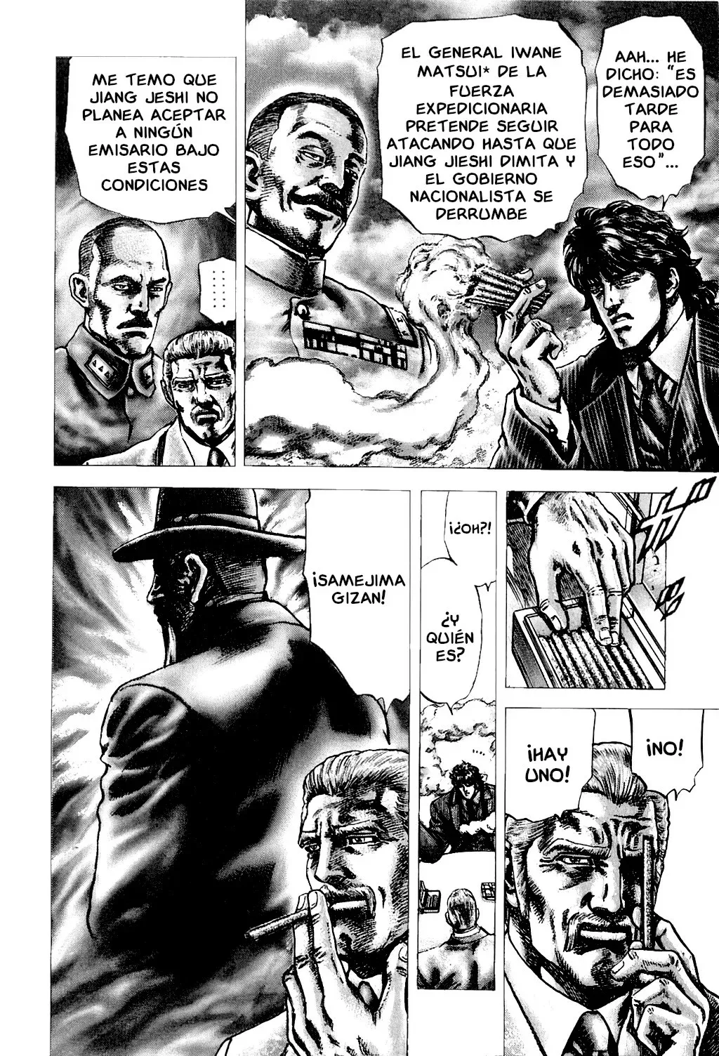 Read Souten no Ken ES Manga Online
