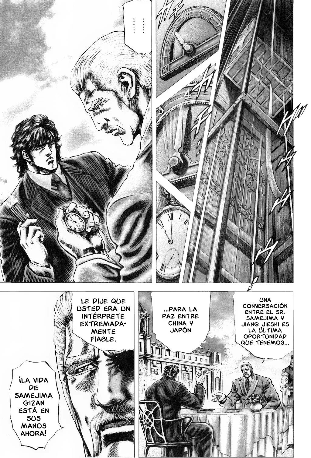 Read Souten no Ken ES Manga Online