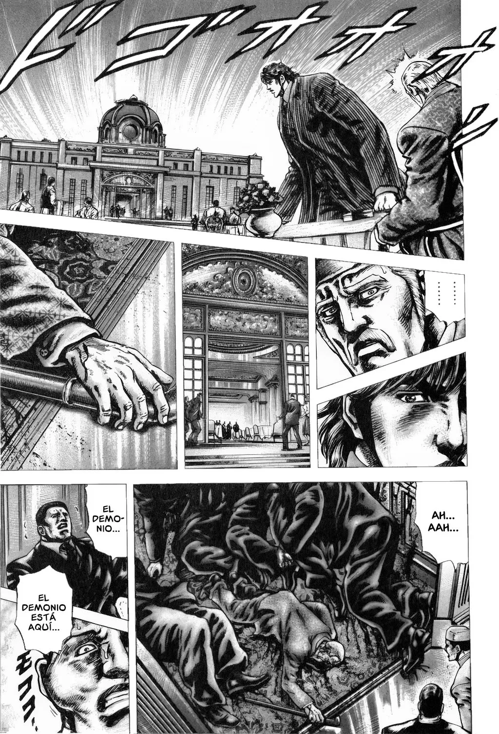Read Souten no Ken ES Manga Online