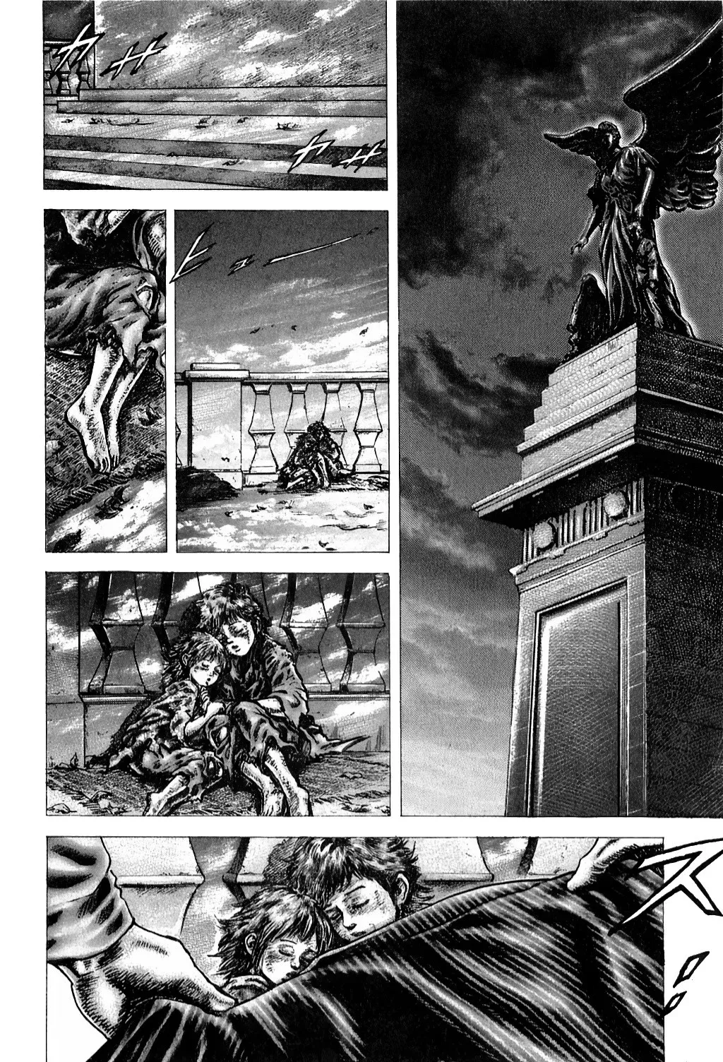 Read Souten no Ken ES Manga Online