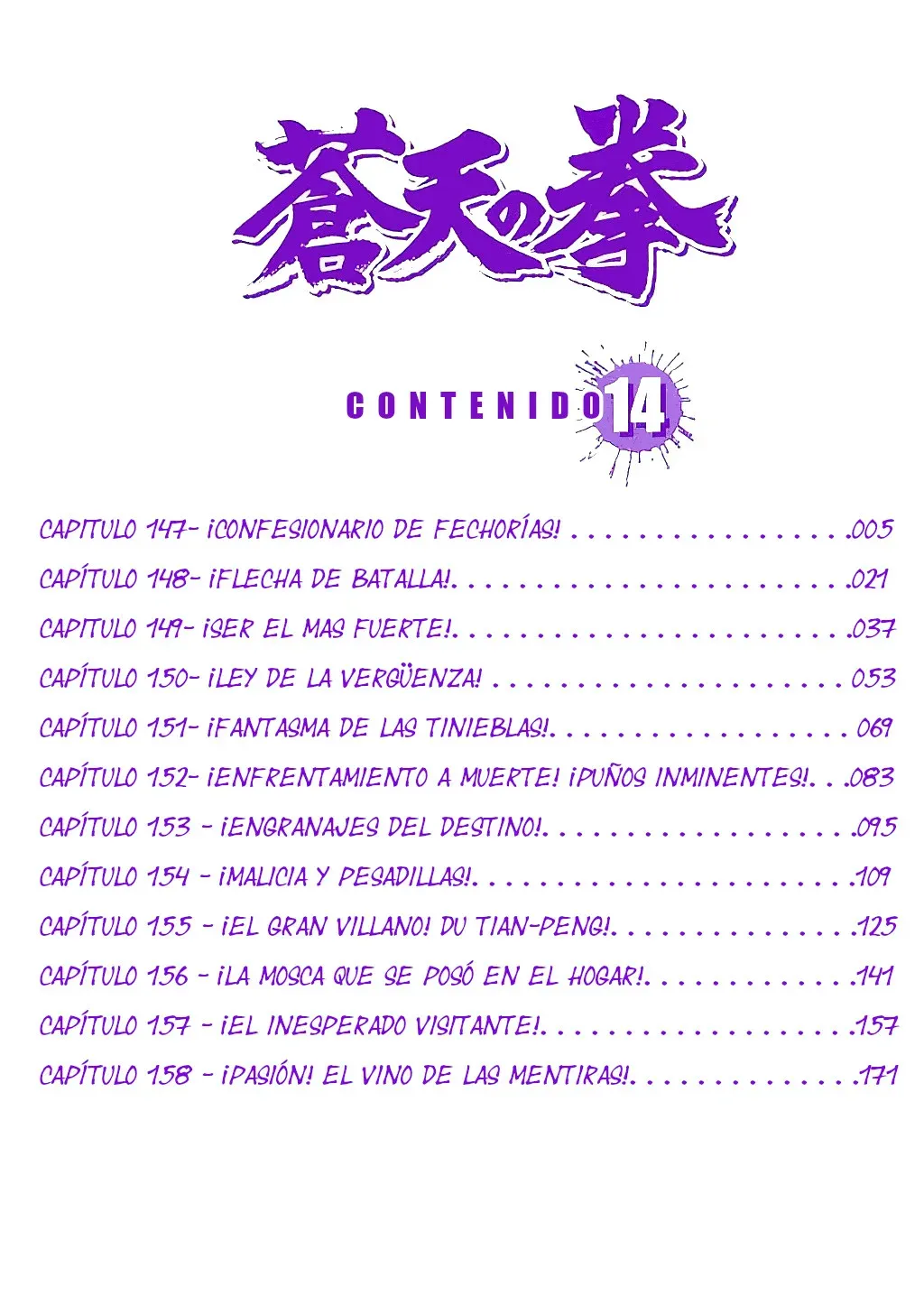 Read Souten no Ken ES Manga Online