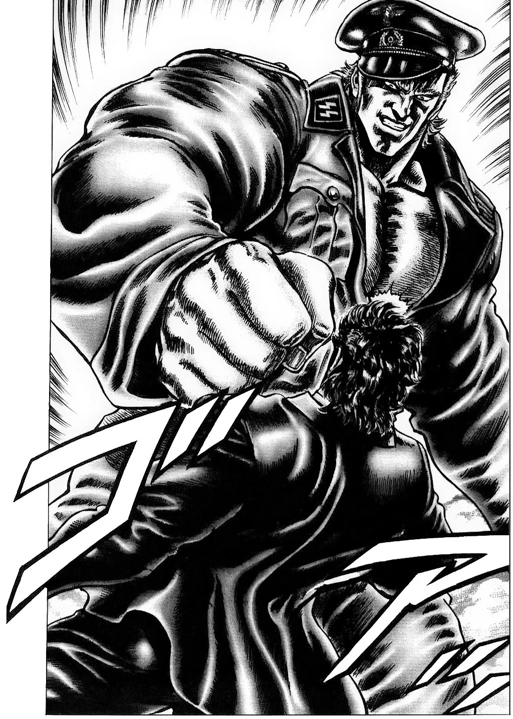 Read Souten no Ken ES Manga Online
