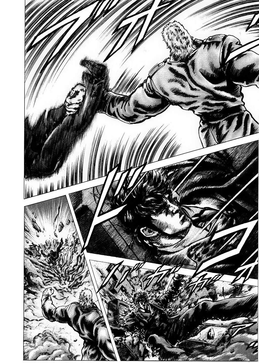 Read Souten no Ken ES Manga Online