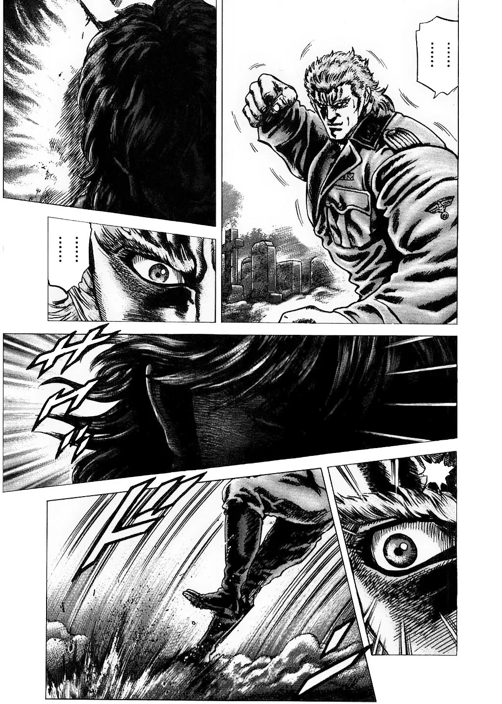 Read Souten no Ken ES Manga Online