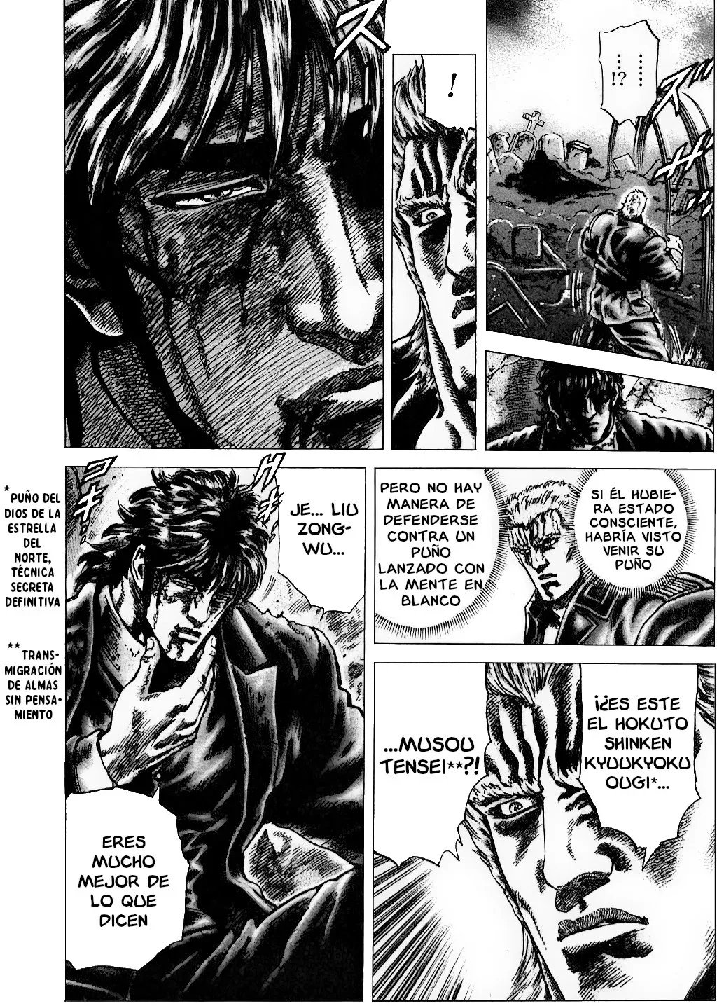 Read Souten no Ken ES Manga Online