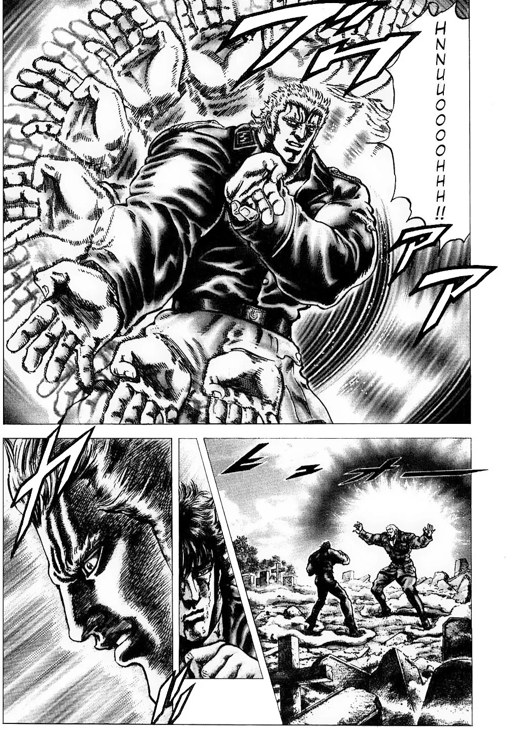 Read Souten no Ken ES Manga Online