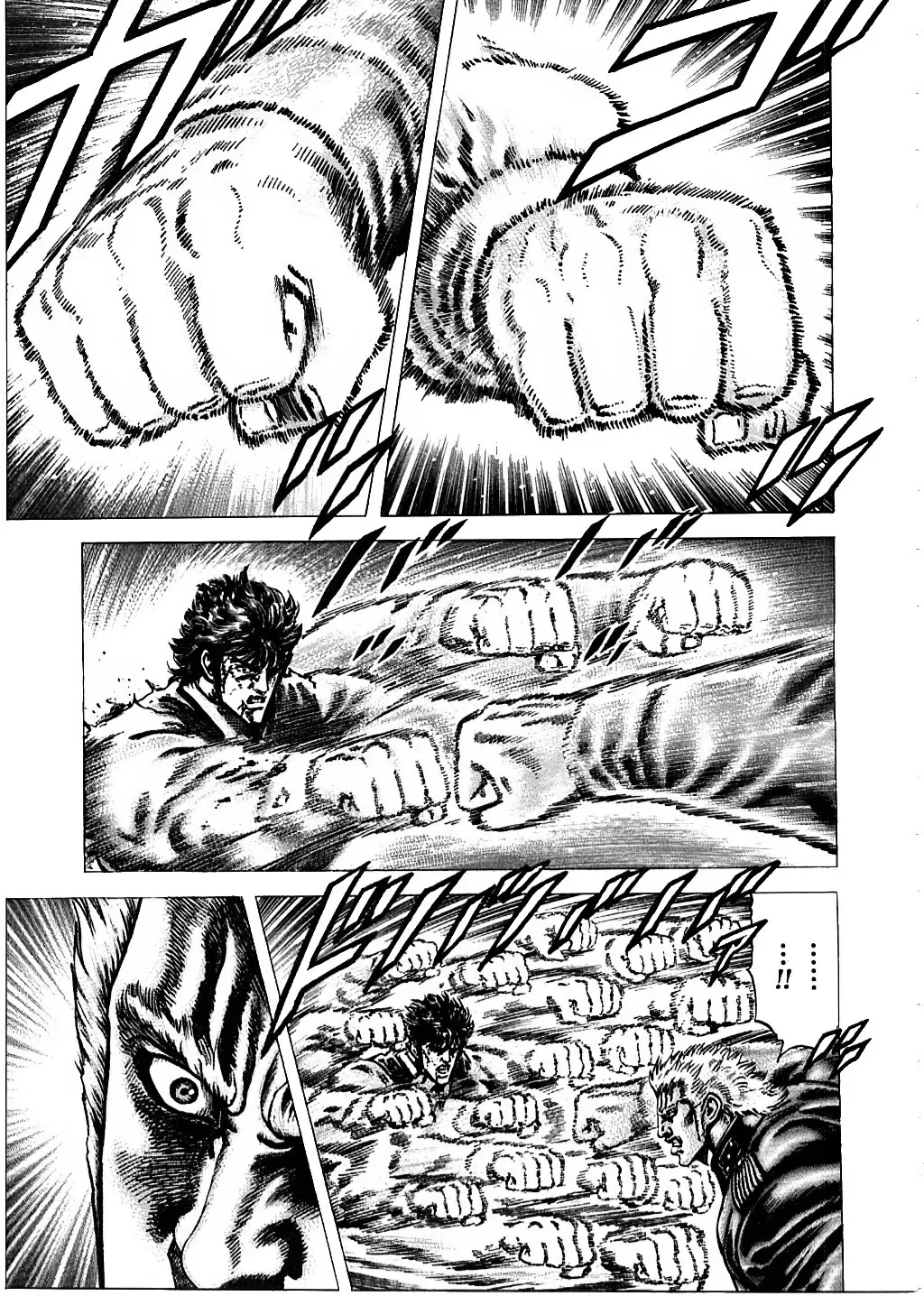 Read Souten no Ken ES Manga Online