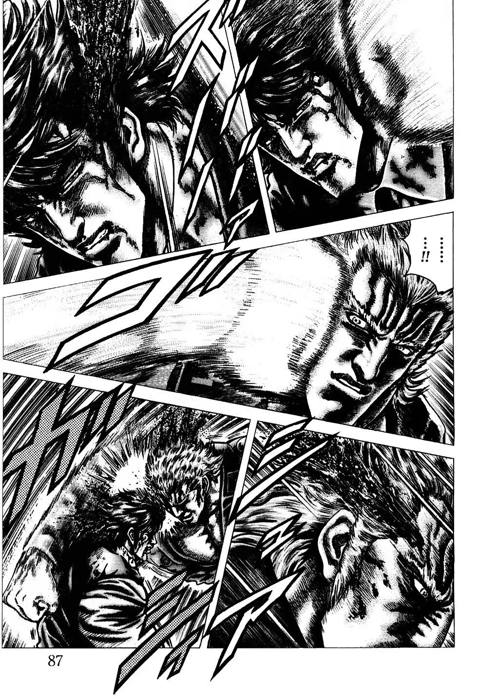 Read Souten no Ken ES Manga Online