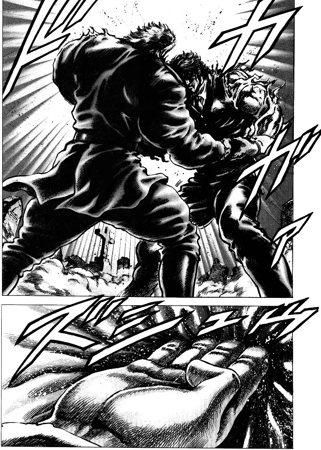 Read Souten no Ken ES Manga Online
