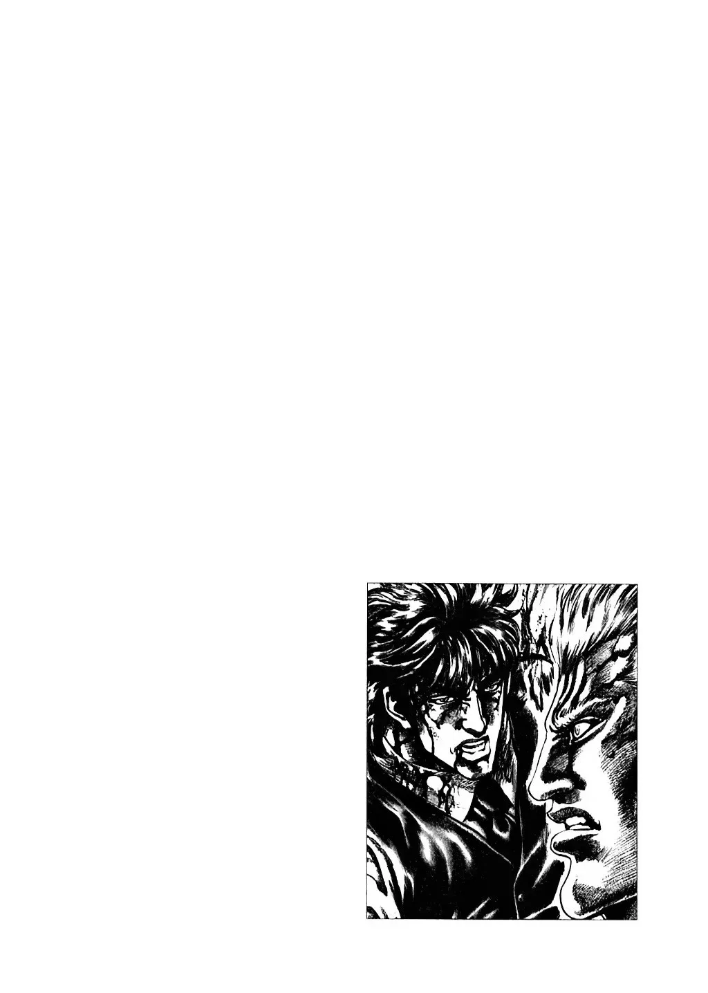 Read Souten no Ken ES Manga Online