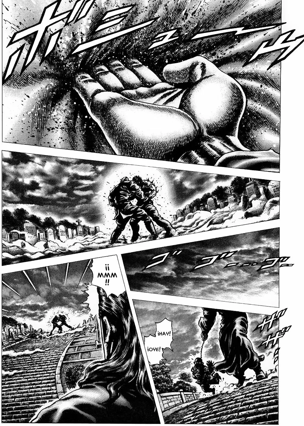 Read Souten no Ken ES Manga Online