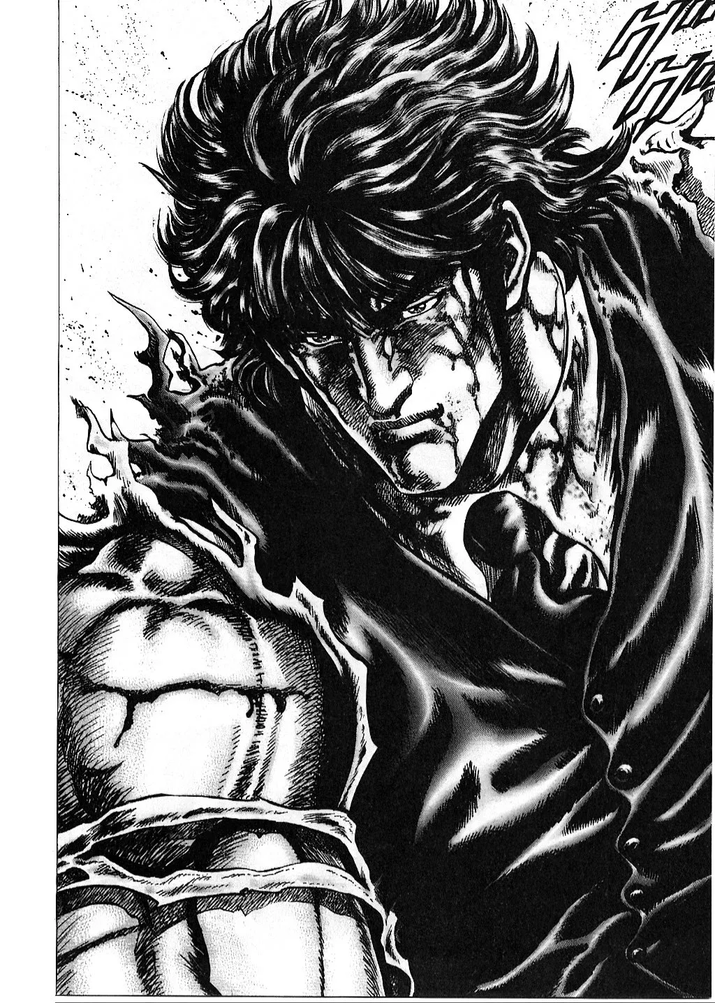 Read Souten no Ken ES Manga Online