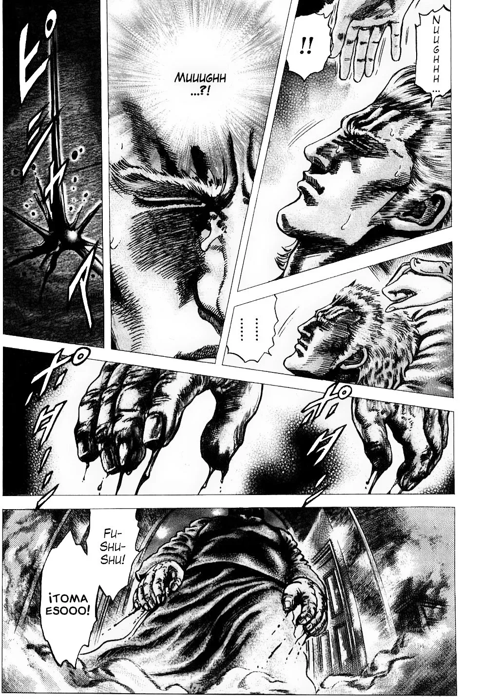Read Souten no Ken ES Manga Online