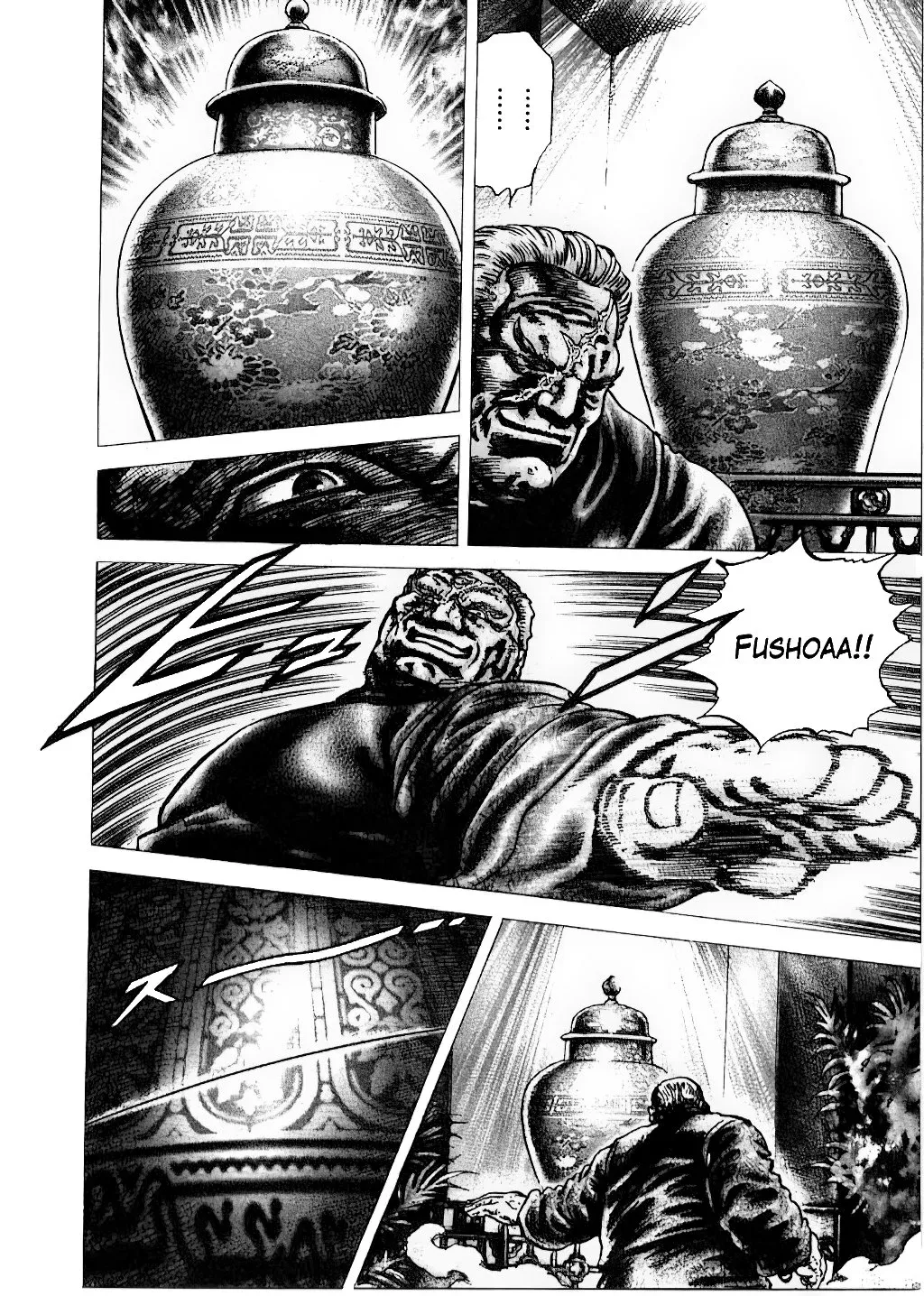 Read Souten no Ken ES Manga Online