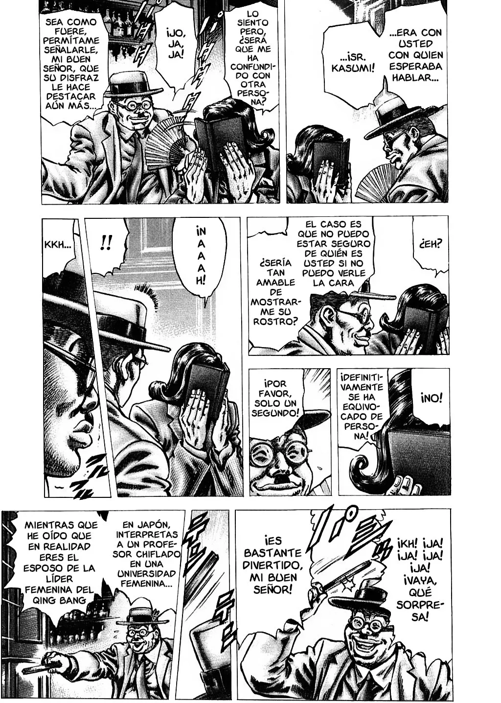 Read Souten no Ken ES Manga Online