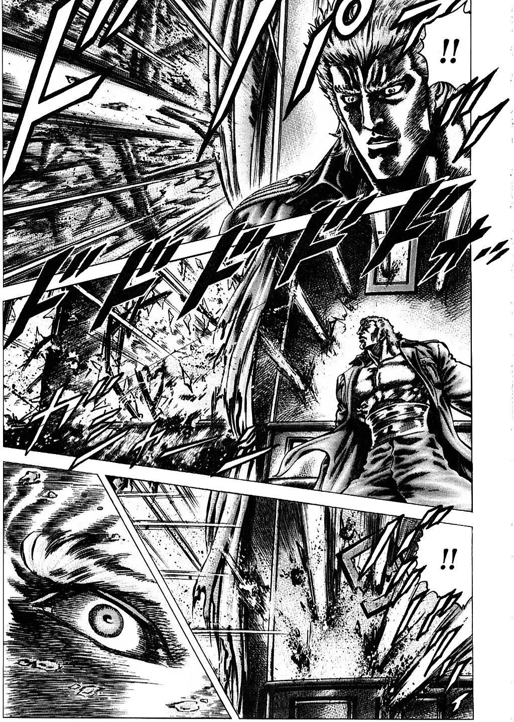 Read Souten no Ken ES Manga Online