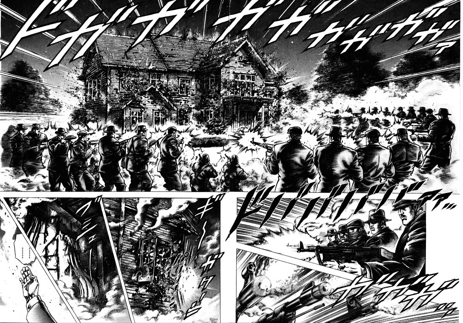 Read Souten no Ken ES Manga Online