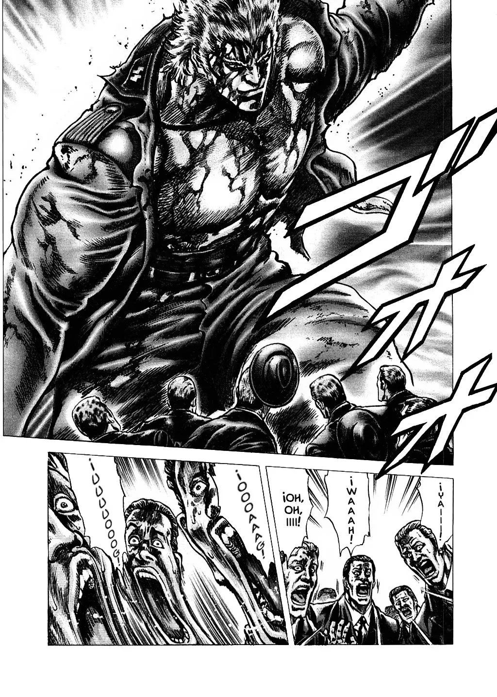 Read Souten no Ken ES Manga Online