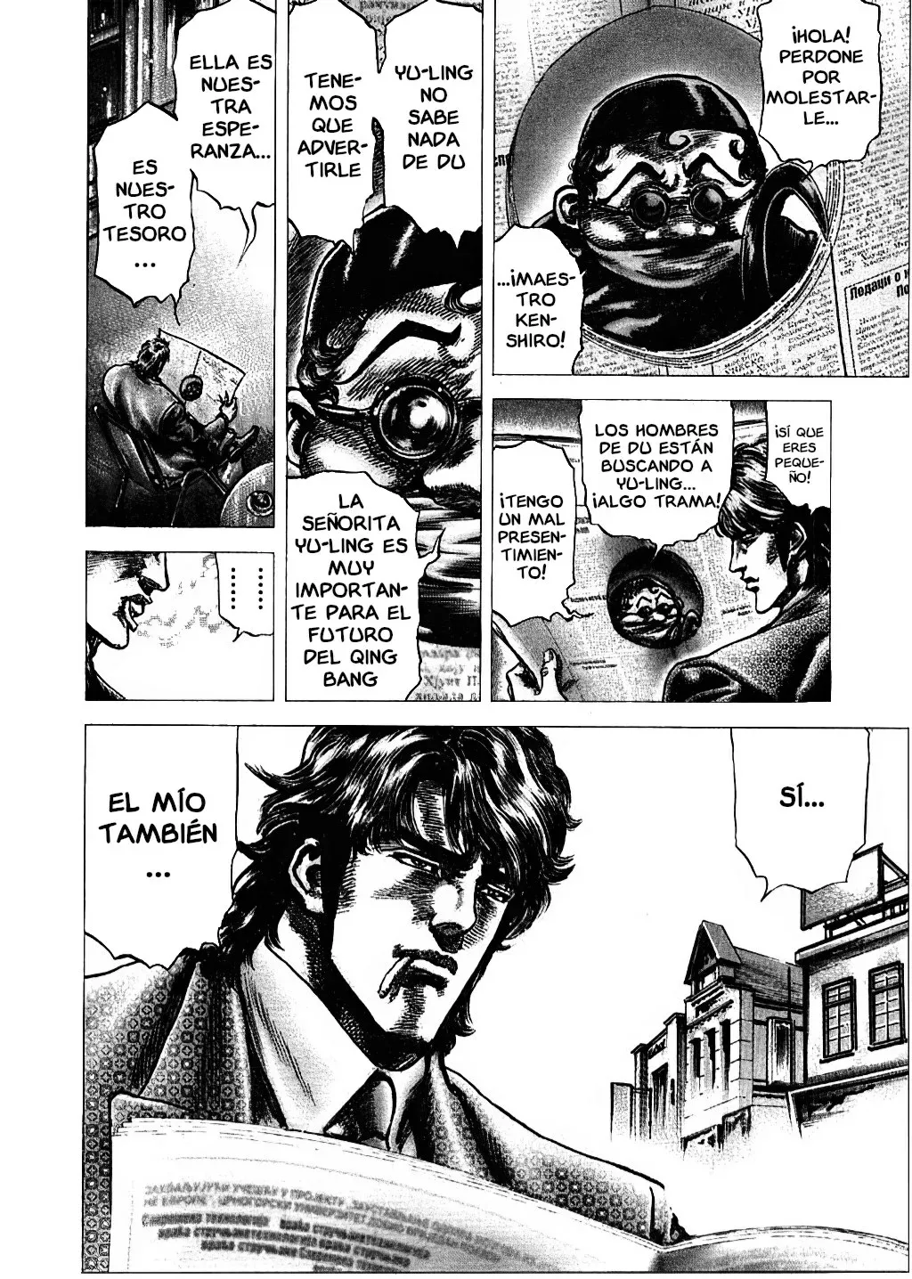 Read Souten no Ken ES Manga Online