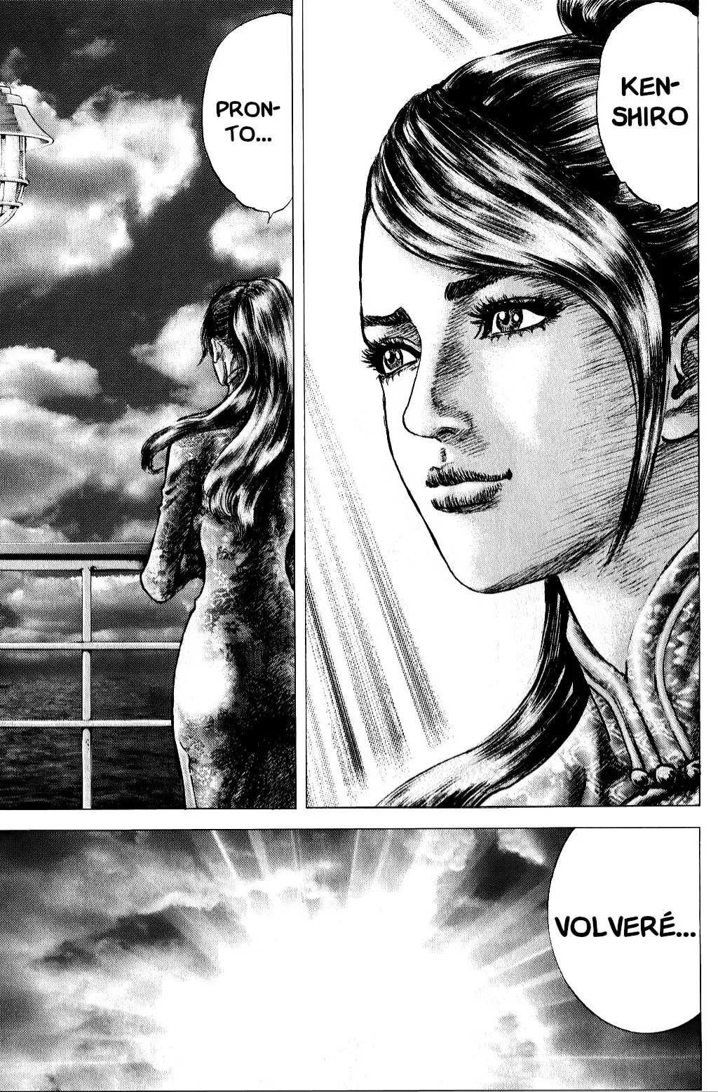 Read Souten no Ken ES Manga Online